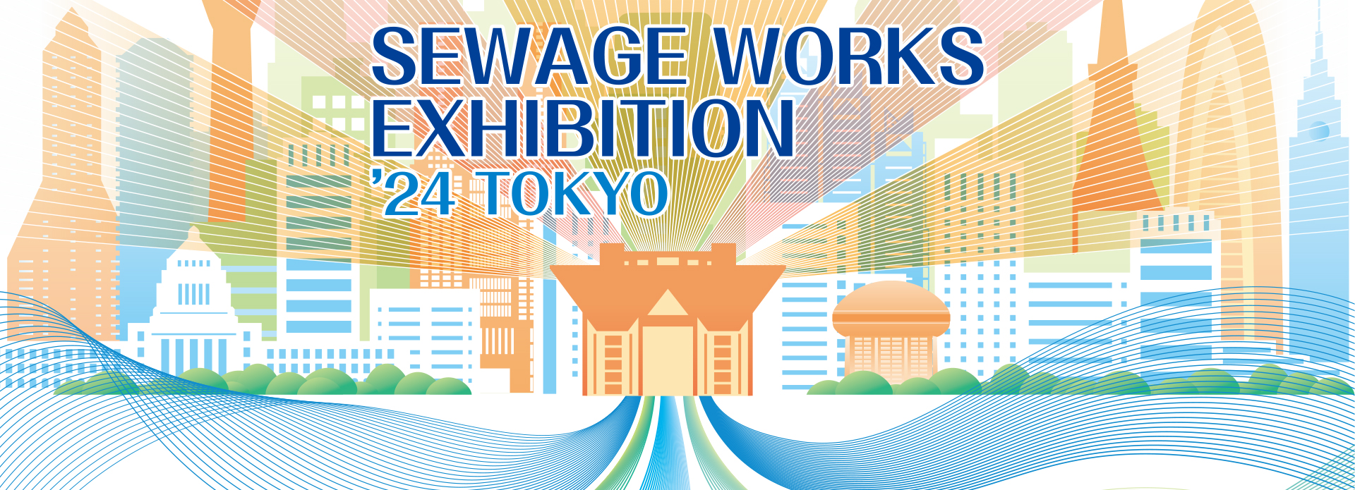 SEWAGE WORKS EXHIBITION ’24 TOKYO
